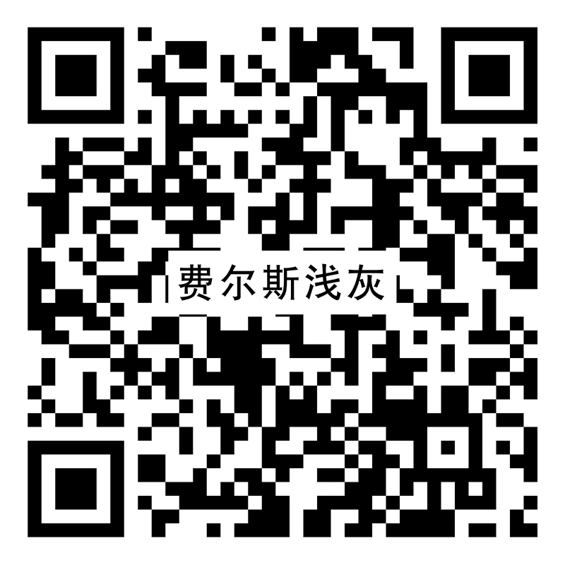 費(fèi)爾斯淺灰 YTW083vr二維碼