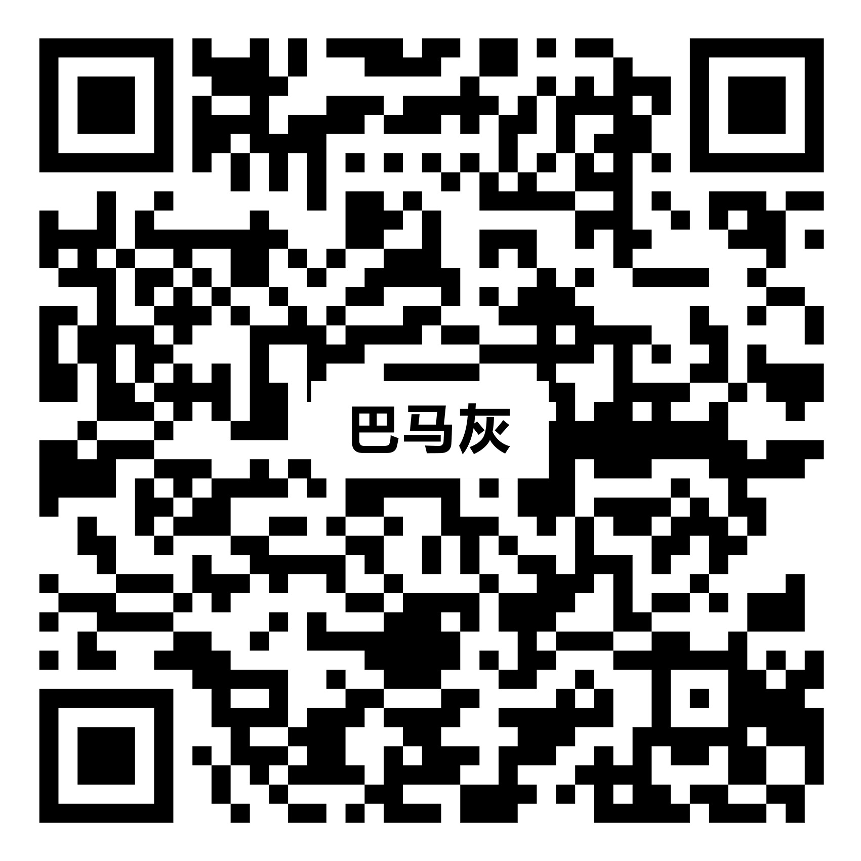 Y15L51巴馬灰vr二維碼