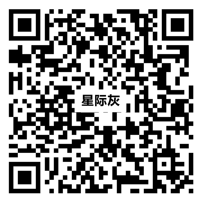 星際灰YZ064vr二維碼