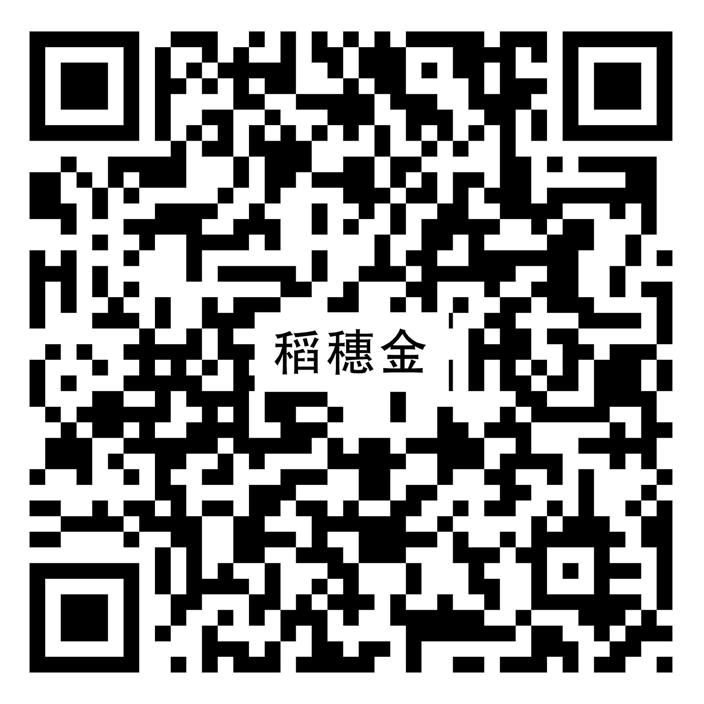Y15L42稻穗金vr二維碼