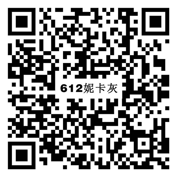 YX3071 妮卡灰vr二維碼
