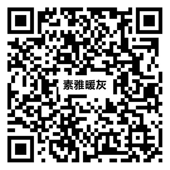 素雅暖灰 Y15L91vr二維碼