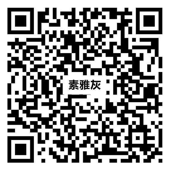 YX3090 素雅灰vr二維碼