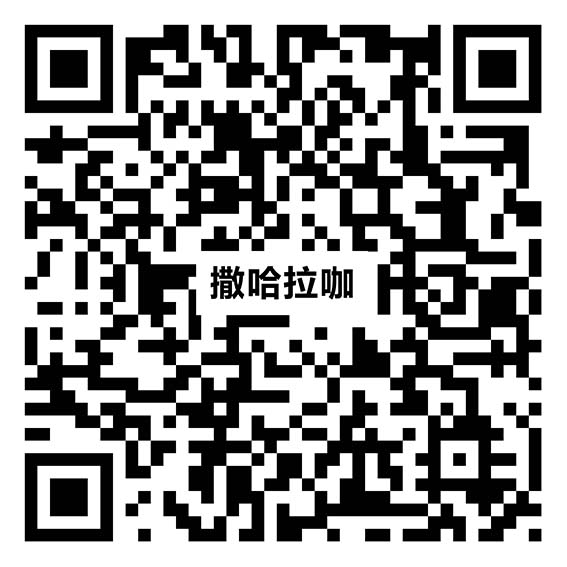 撒哈拉咖 YRL089vr二維碼