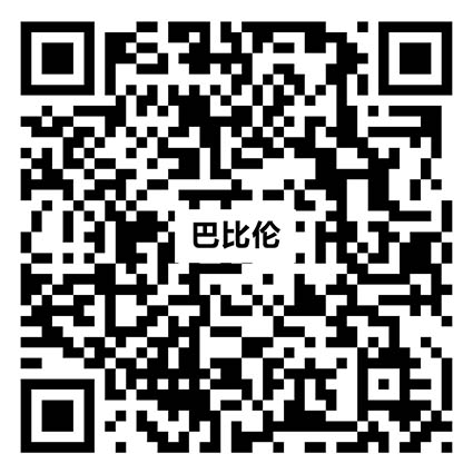 Y812H13巴比倫vr二維碼