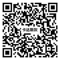 Y812H18卡達(dá)斯灰vr二維碼