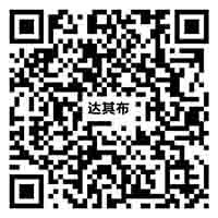 Y812H22達(dá)其布vr二維碼