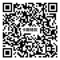 Y812H24卡斯特灰vr二維碼