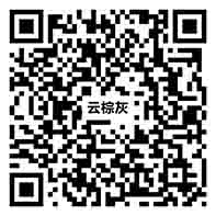 云棕灰 Y15L98vr二維碼