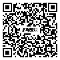 多利亞灰 Y15L103vr二維碼