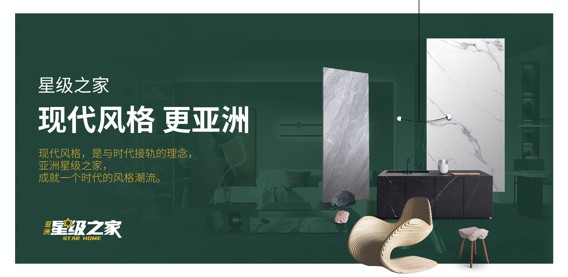 星級(jí)之家