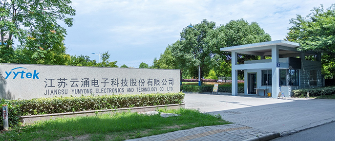 公司介紹